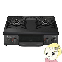 楽天市場】ガステーブル 激安 プロパンの通販