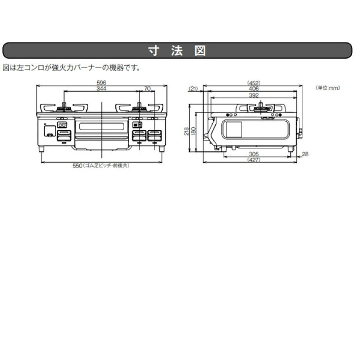 楽天市場】[予約]ガスコンロ リンナイ RTE565BKL-LP ガステーブル 