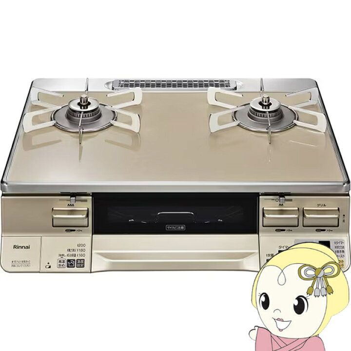 楽天市場】[予約]ガスコンロ リンナイ ガステーブル ラクシエ 