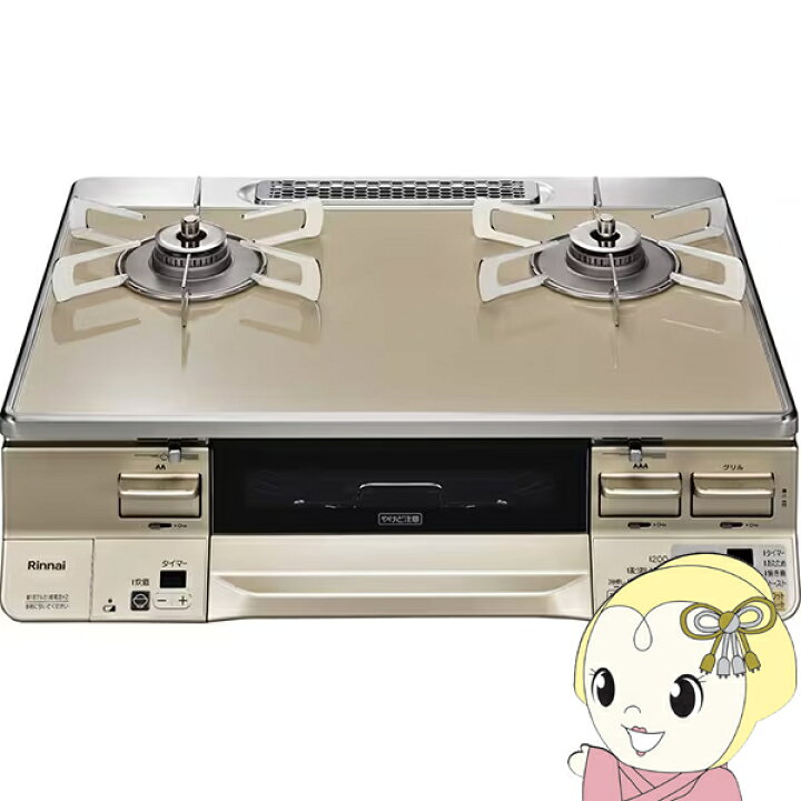 楽天市場】[予約]ガスコンロ リンナイ ガステーブル ラクシエ 