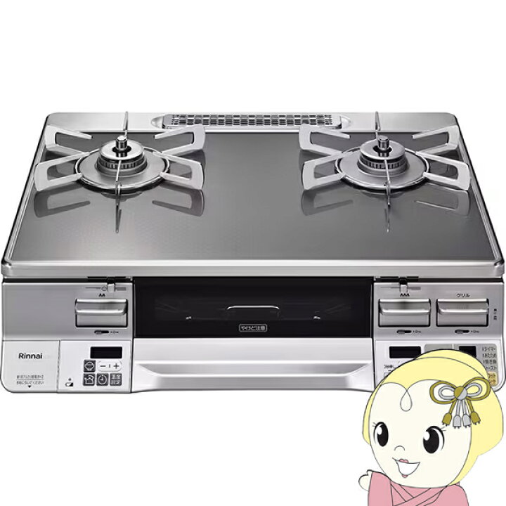 楽天市場】[予約]ガスコンロ リンナイ ガステーブル ラクシエプライム 
