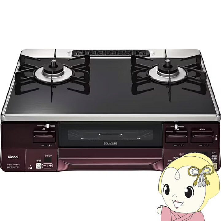 予約]ガスコンロ リンナイ ガステーブル ラクシエ RTE65VARBA-GR LP 