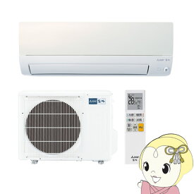 【5/25限定 最大4000円OFFクーポン発行】エアコン 三菱電機 ルームエアコン 12畳 3.6kw 霧ヶ峰 AXVシリーズ パールホワイト MSZ-AXV3623-W　ぎおん【KK9N0D18P】