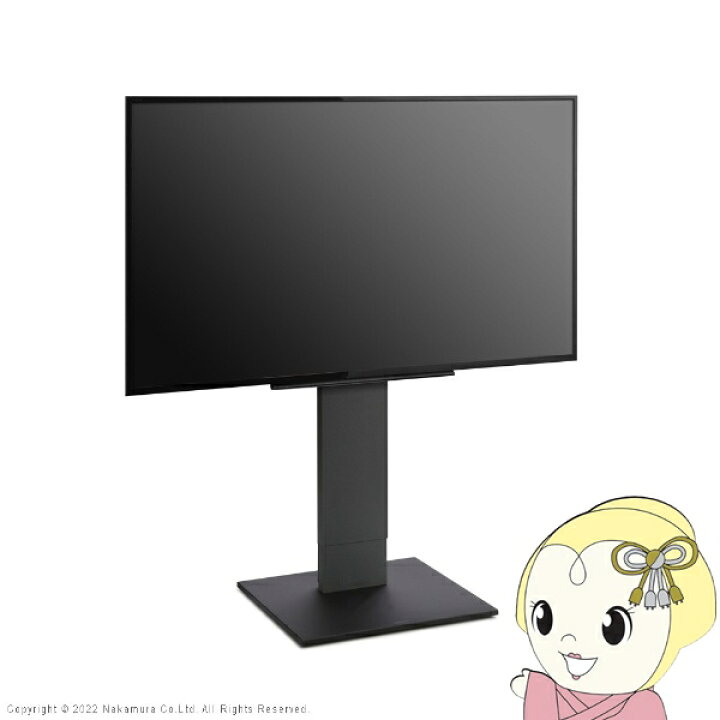楽天市場】テレビ台 WALLインテリアテレビスタンドV5 ロータイプ 32 