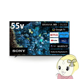 [予約]SONY ソニー 4K有機ELテレビ BRAVIA ブラビア A80Lシリーズ [55インチ] XRJ-55A80L【KK9N0D18P】