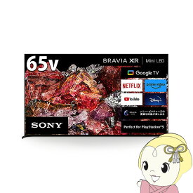 【設置込】 SONY ソニー 4K液晶テレビ BRAVIA ブラビア X95Lシリーズ [65インチ] XRJ-65X95L【KK9N0D18P】