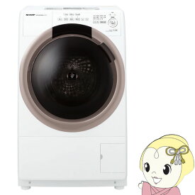 洗濯機 シャープ 【設置込/左開き】 ドラム式洗濯乾燥機 洗濯7kg 乾燥3.5kg グレージュ ES-S7H-CL【KK9N0D18P】