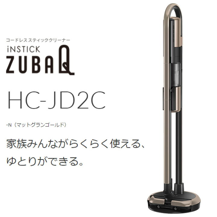 楽天市場】サイクロン式スティッククリーナー 三菱 MITSUBISHI iNSTICK 