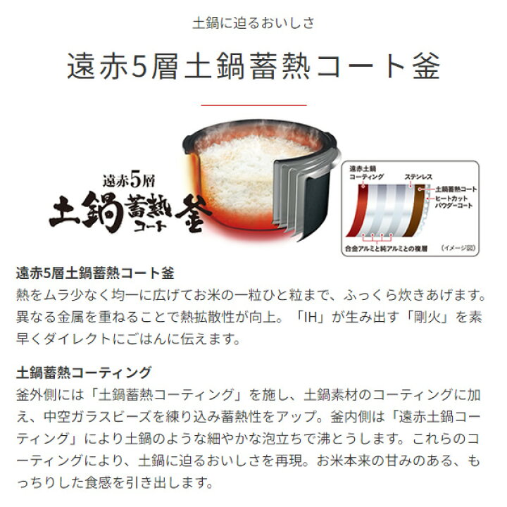 楽天市場】【7/5は期間限定ｸｰﾎﾟﾝ発行】炊飯器 タイガー Tiger 圧力IH 