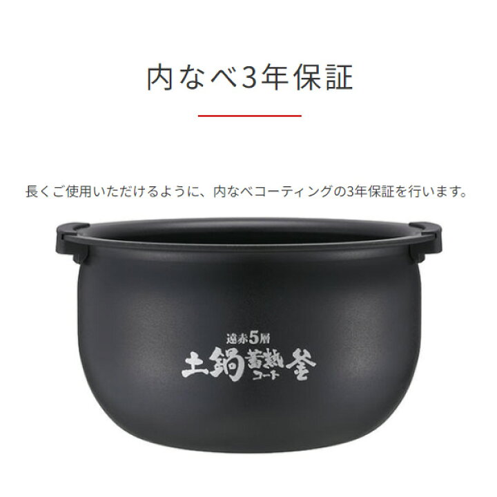 楽天市場】炊飯器 タイガー Tiger 圧力IHジャー炊飯器 5.5合炊き 
