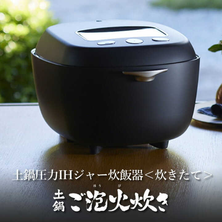 楽天市場】【12/20は期間限定ｸｰﾎﾟﾝ発行】【在庫あり】炊飯器 タイガー 