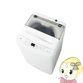 【在庫僅少】【京都は標準設置込み】洗濯機 全自動洗濯機 ハイアール 5.5kg ホワイト 1人暮らし 小型 新生活　JW-U55B-W【KK9N0D18P】