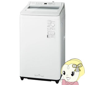 【京都は標準設置込み】洗濯機 縦型 パナソニック 全自動洗濯機 7kg 泡洗浄 ホワイト NA-FA7H2-W【KK9N0D18P】