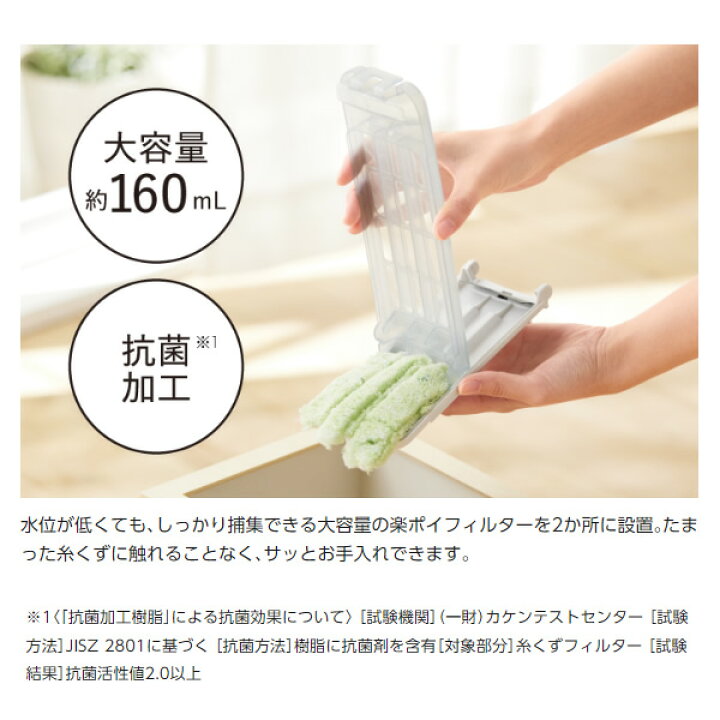 楽天市場】【京都は標準設置込み】洗濯機 縦型 パナソニック 全自動 