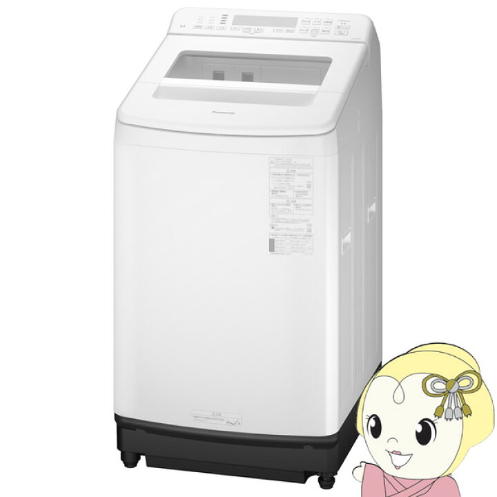 楽天市場】洗濯機 縦型 パナソニック インバーター全自動洗濯機 8kg 