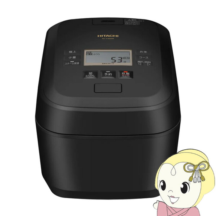楽天市場】【11/18はﾀﾞｲﾔﾓﾝﾄﾞ会員限定当店全品最大P8倍】炊飯器 日立 
