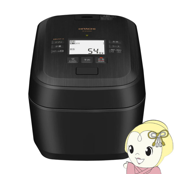 楽天市場】炊飯器 日立 HITACHI 圧力スチームIHジャー炊飯器（5.5合 