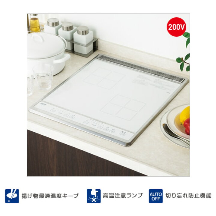 楽天市場】[予約]IHクッキングヒーター 三化工業 2口タイプ 単相200V  