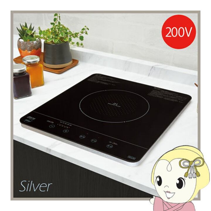 楽天市場】[予約]IHクッキングヒーター 三化工業 1口タイプ 単相200V  