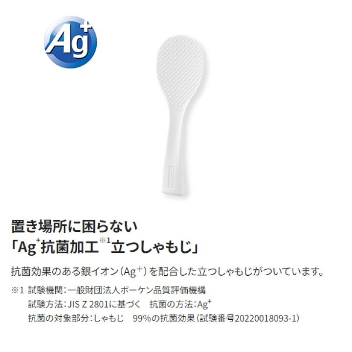 楽天市場】保温ジャー業務用 象印 電子ジャー 保温専用 2.2升 4L(3.3kg 