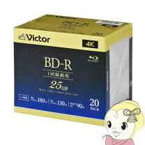 楽天市場】bd－r 25gb 20枚の通販