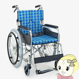 車椅子 自走式車椅子 折りたたみ 背折れ 車いす モジュールタイプ イエローブルー マキテック SMK50-3843AK【KK9N0D18P】