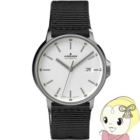 [予約]ユンハンス JUNGHANS 腕時計 Form A Titan フォーム A チタン 自動巻 メンズ アナログ 027 2000 00【KK9N0D18P】