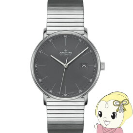 [予約]ユンハンス JUNGHANS 腕時計 Form A フォーム A 自動巻 メンズ アナログ 027 4833 44【KK9N0D18P】