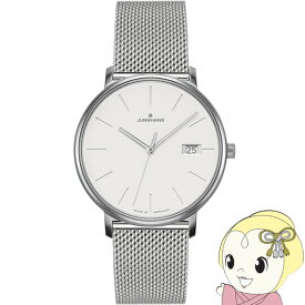 [予約]ユンハンス JUNGHANS 腕時計 Form Lady フォーム レディ クォーツ レディース アナログ 047 4851 44【KK9N0D18P】