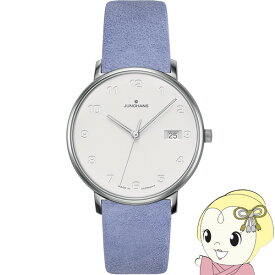 [予約]ユンハンス JUNGHANS 腕時計 Form Lady フォーム レディ クォーツ レディース アナログ 047 4852 00【KK9N0D18P】