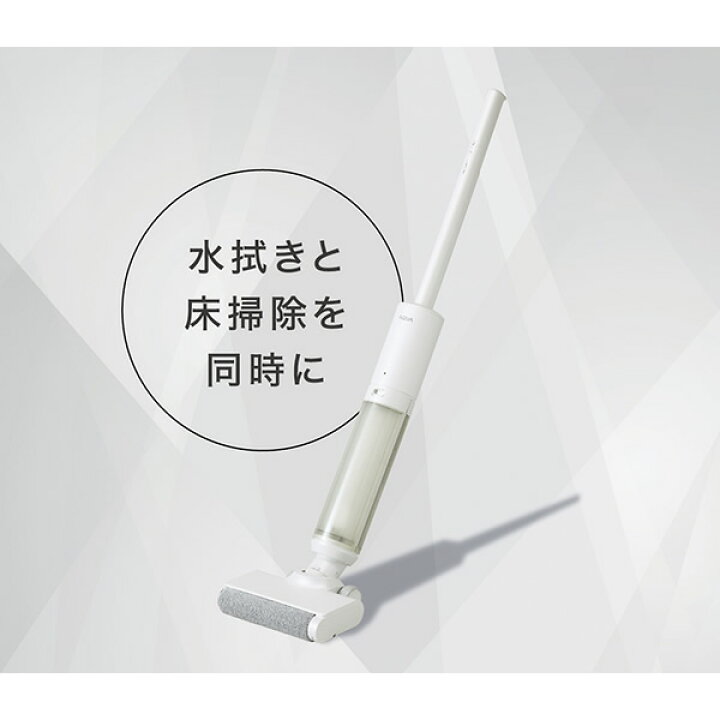 楽天市場】[予約]水拭きフロアクリーナー AQUA アクア WIPEL ワイプル 