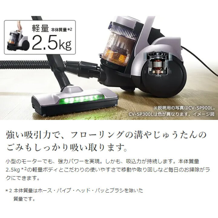 楽天市場】【在庫あり】掃除機 日立 HITACHI サイクロン式クリーナー  
