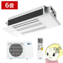楽天市場】エアコン 6畳 200v（メーカー三菱電機）（家電）の通販