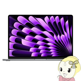 【6/10は期間限定クーポン発行】MacBook Air Liquid Retinaディスプレイ Apple アップル 15.3インチ MQKP3J/A [スペースグレイ]【KK9N0D18P】