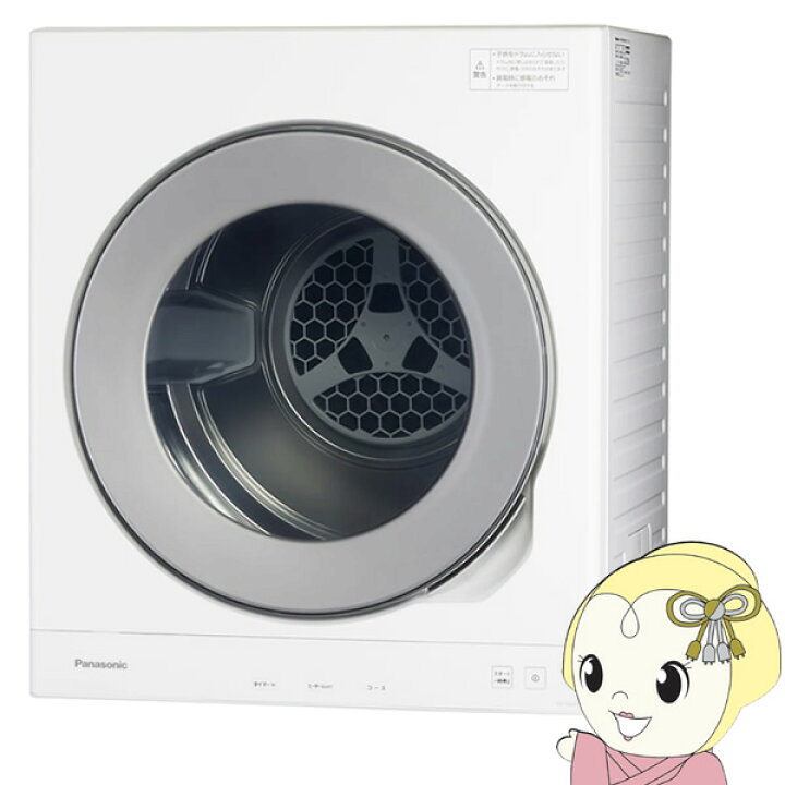 楽天市場】パナソニック Panasonic 衣類乾燥機 乾燥容量6.0kg ヘルツ 