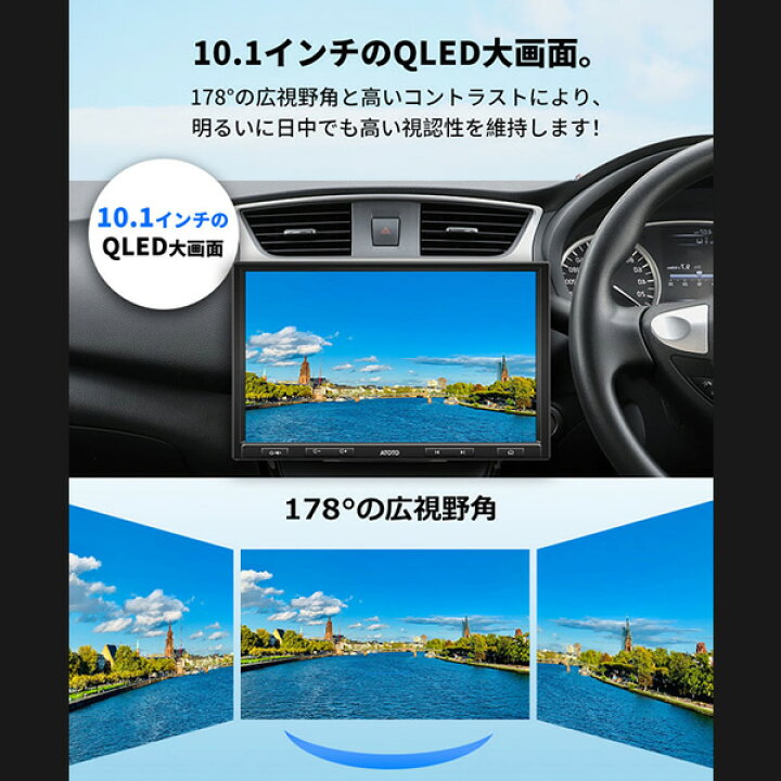 楽天市場】カーオーディオ ATOTO カーナビ 10インチオ S8G1109UP 