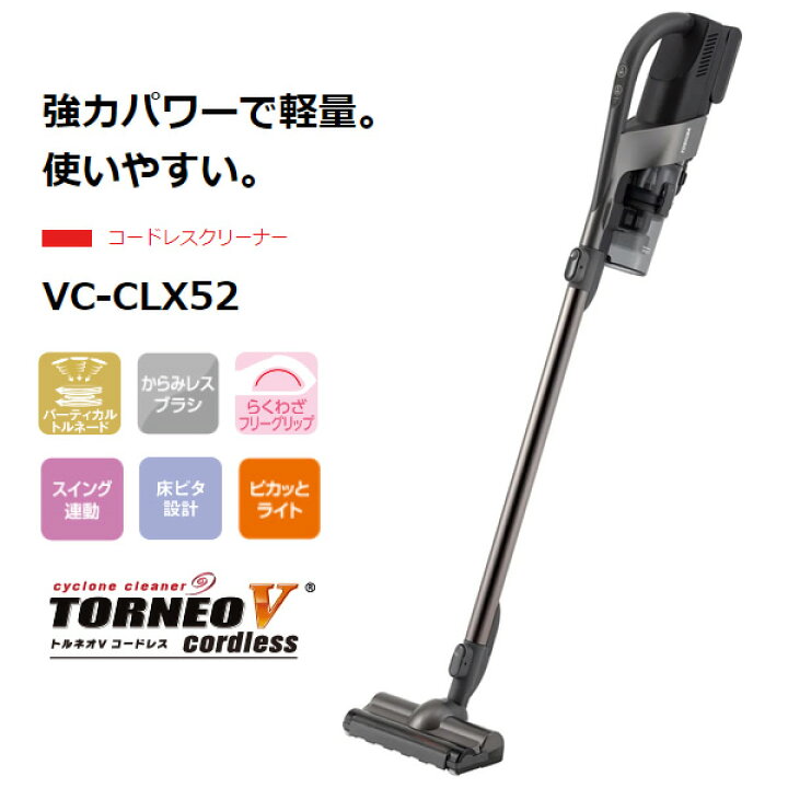 楽天市場】【在庫あり】スティッククリーナー 東芝 TOSHIBA 掃除機 