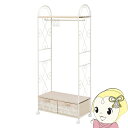 【8/10限定クーポン発行】ハンガーラック 幅75cm スリム チェスト 木製 棚 上棚 コートハンガー 一人暮らし 玄関 韓国 姫系 ピンク【KK9N0D18P】