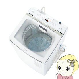 【設置込】AQUA アクア 全自動洗濯機 Prette plus 洗濯・脱水 9kg ホワイト AQW-VX9P-W ぎおん【KK9N0D18P】