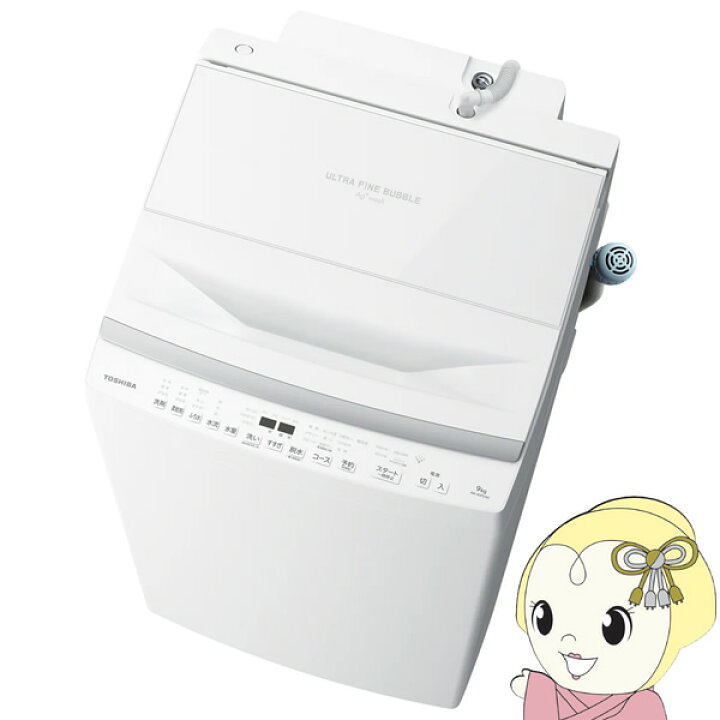楽天市場】洗濯機 東芝 9.0kg 全自動洗濯機 洗剤自動投入 ZABOON 