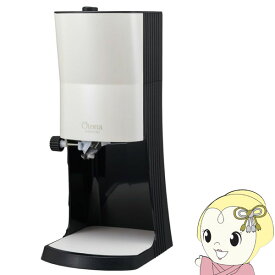 【最大4000円OFFクーポン発行 4/24 20時~4/25 23:59迄】【あす楽】【在庫僅少】かき氷器 ドウシシャ 電動ふわふわとろ雪かき氷器 DOSHISHA Otona TOROYUKI ブラック DTY-B2BK【KK9N0D18P】