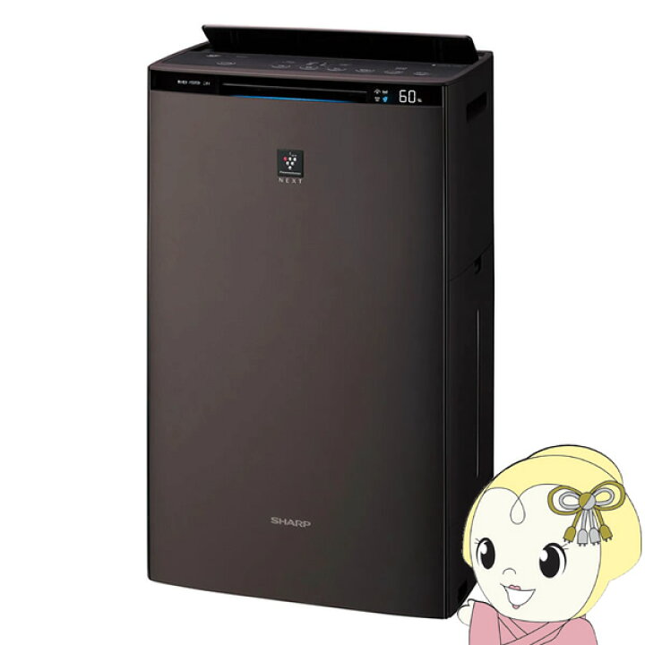 楽天市場】空気清浄機 SHARP シャープ 加湿機能付 プラズマクラスター 
