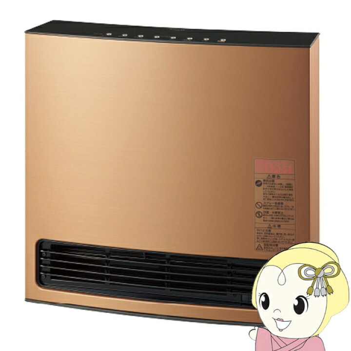 楽天市場】【在庫あり】【都市ガス専用・12A・13A】 140-6153型 140 