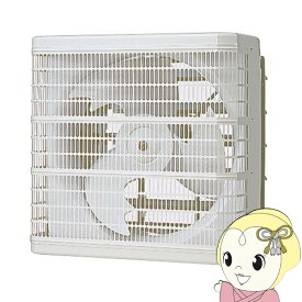 【最大4000円OFFクーポン発行 4/24 20時~4/25 23:59迄】三菱電機 業務用有圧換気扇 メッシュタイプ 体育館 大型店舗用 電動シャッター付 単相100V 羽根径35cm 排気専用 EFG-35MSB2【KK9N0D18P】