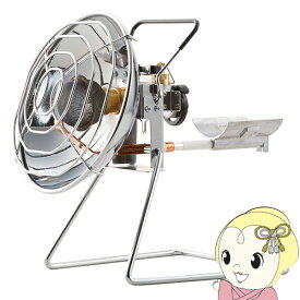 【11/10は期間限定クーポン発行】【在庫あり】イワタニ FORE WINDS アウトドアヒーター OUTDOOR HEATER FW-OH01 Iwatani 屋外専用 暖房 スポット キャンプ【KK9N0D18P】