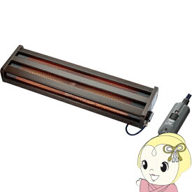 【11/15は期間限定クーポン発行】【在庫あり】木枠フットヒーター 電気足温器 メトロ電気工業 MFH-321ET-DA ハロゲンヒーター 2灯タイプ 320W 足元暖房 電気あんか 足乗せ【KK9N0D18P】