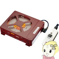【在庫あり】掘りこたつ用ヒーターユニット メトロ電気工業 MH-604RE(DB) 交換用 取り替え用 ハロゲンヒ…