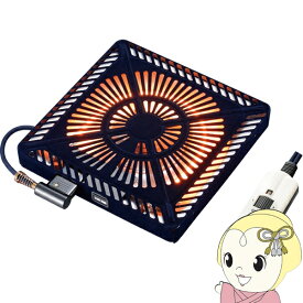 【11/10は期間限定クーポン発行】【在庫あり】メトロ電気工業 取り替え用こたつヒーターユニット U字形 ハロゲンヒーター MHU-601E-DKB ファン付き薄型 交換用 速暖【KK9N0D18P】