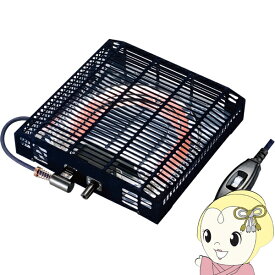 【在庫あり】【2/18限定ダイヤモンド会員はエントリーで当店全品最大P8倍】こたつ用 取り替えヒーター メトロ電気工業 MS-303H-KB 交換用 薄型 コタツヒーターユニット U字形石英管ヒーター【KK9N0D18P】