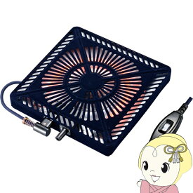 【11/15は期間限定クーポン発行】【在庫あり】メトロ電気工業 取り替え用こたつヒーターユニット U字形 石英管ヒーター MSU-501H-KB ファン付き薄型 交換用 遠赤外線【KK9N0D18P】